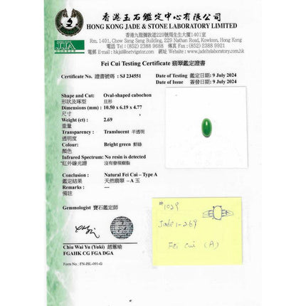 Certified 2.69 Carat Oval Bright Green Untreated A Jadeite Jade Platinum Ring